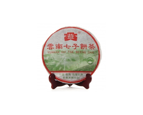 德庆普洱茶大益回收大益茶2004年彩大益500克 件/提/片